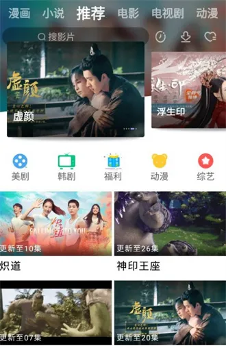 ������Ӱ��2026�ٷ�����v1.4 �ٷ�����