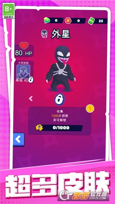 ����ʿ��(��������Ϸ)v1.0.1 ��Ѱ�