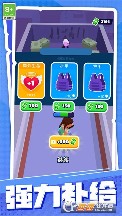 ����ʿ��(��������Ϸ)v1.0.1 ��Ѱ�