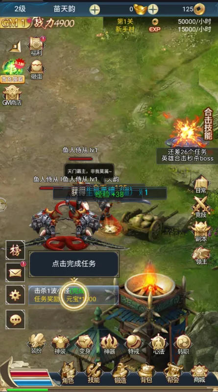 ����2026�ٷ�����v1.0.0 �ֻ���