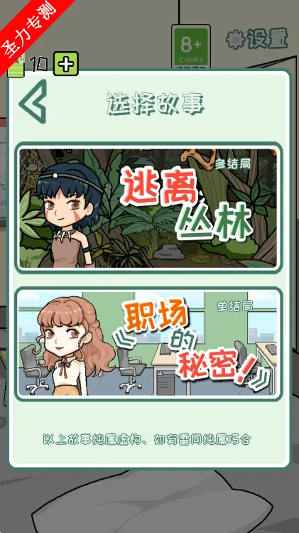 ���׹�˾(ð�ս�����Ϸ)v4.0 ��׿��