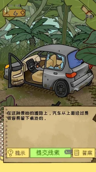 ���׹�˾(ð�ս�����Ϸ)v4.0 ��׿��