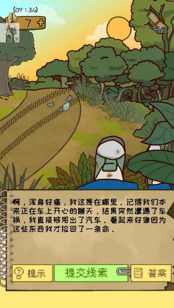 ���׹�˾(ð�ս�����Ϸ)v4.0 ��׿��