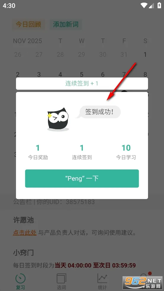 īī������(����ѧϰ����)