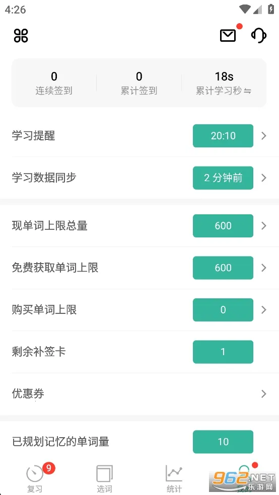 īī������(����ѧϰ����)v5.5.60 ��Ѱ�