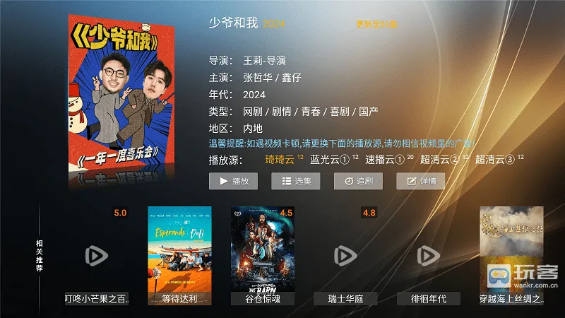 ����Ӱ��2026���°汾