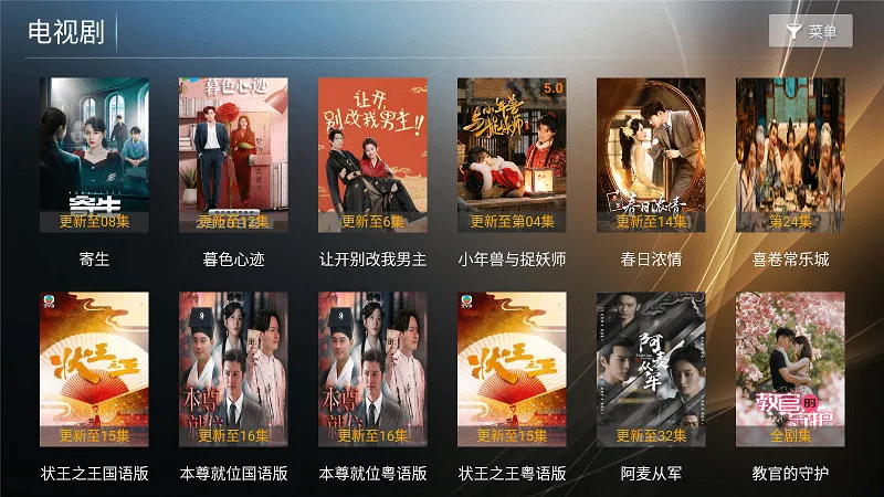 ����Ӱ��2026���°汾v7.2 ��Ѱ�