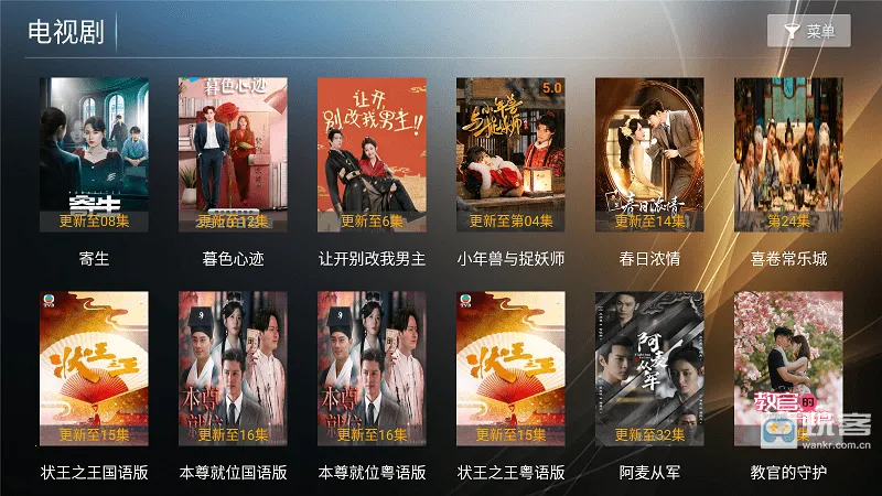 ����Ӱ��2026���°汾