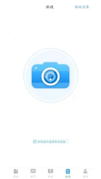 �������Ӣ��(Ӣ��ѧϰƽ̨)