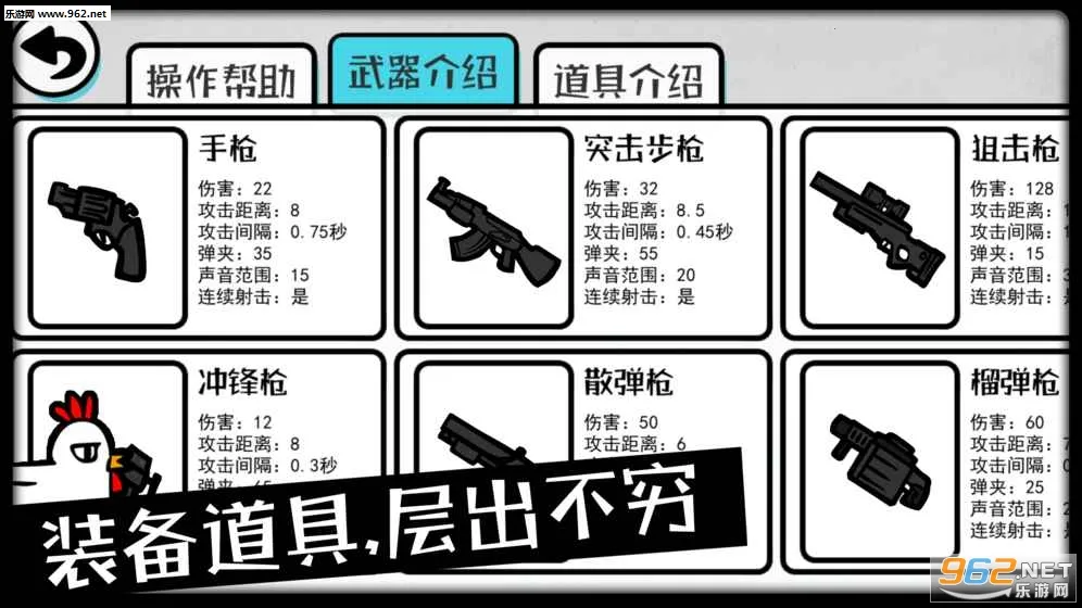 �������Ҷ�(ð�ս�����Ϸ)v0.6 �ֻ���