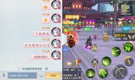 ״Ԫ��Ϯ·(�Ŵ�ѧ����Ϯ��Ϸ)