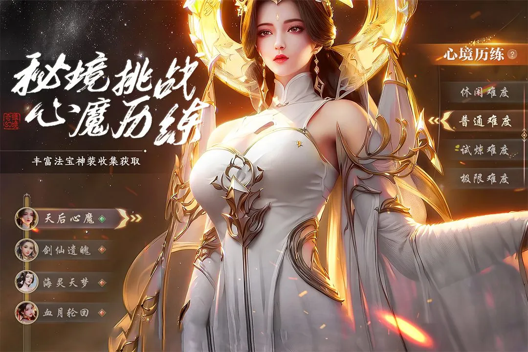 ������Ե(��ɫ������Ϸ)v1.0.1 ��׿��