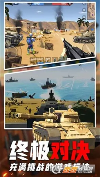 ����ǹսս��2026���°汾v1.0 ��׿��