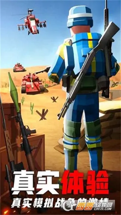 ����ǹսս��2026���°汾v1.0 ��׿��