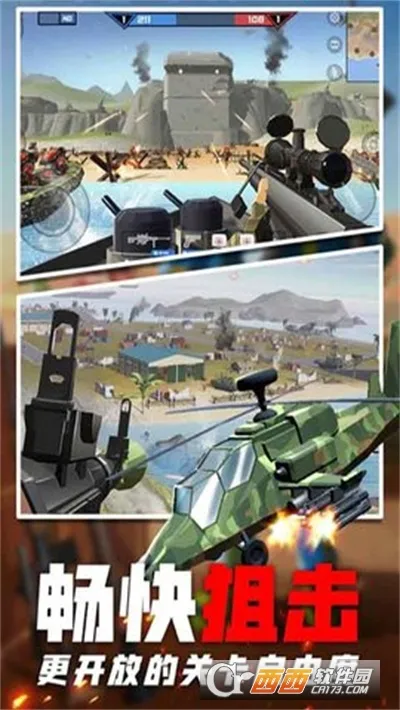 ����ǹսս��2026���°汾v1.0 ��׿��