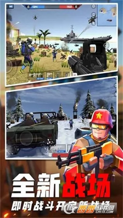 ����ǹսս��2026���°汾v1.0 ��׿��