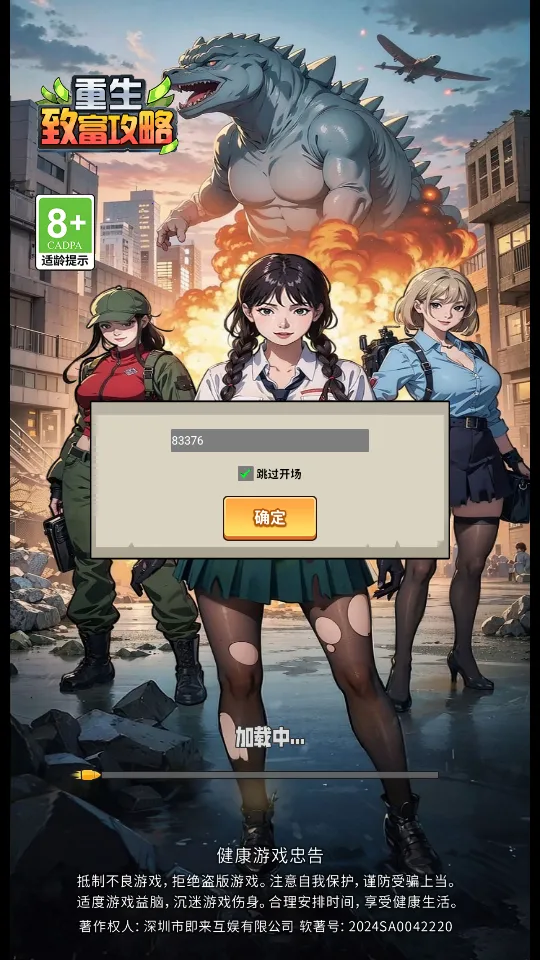 �����ؿ��ж��2026�ٷ�����v1.0 ��Ѱ�