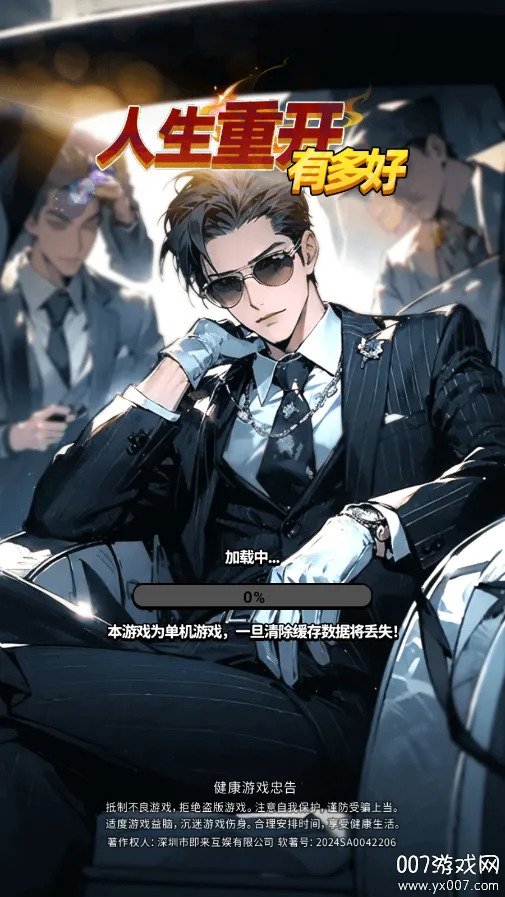 �����ؿ��ж��2026�ٷ�����v1.0 ��Ѱ�