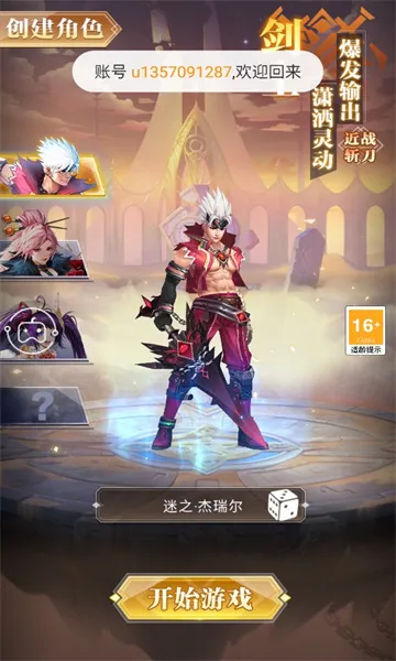 ��ս���ճ������ֻ���v1.0.0 ��Ѱ�