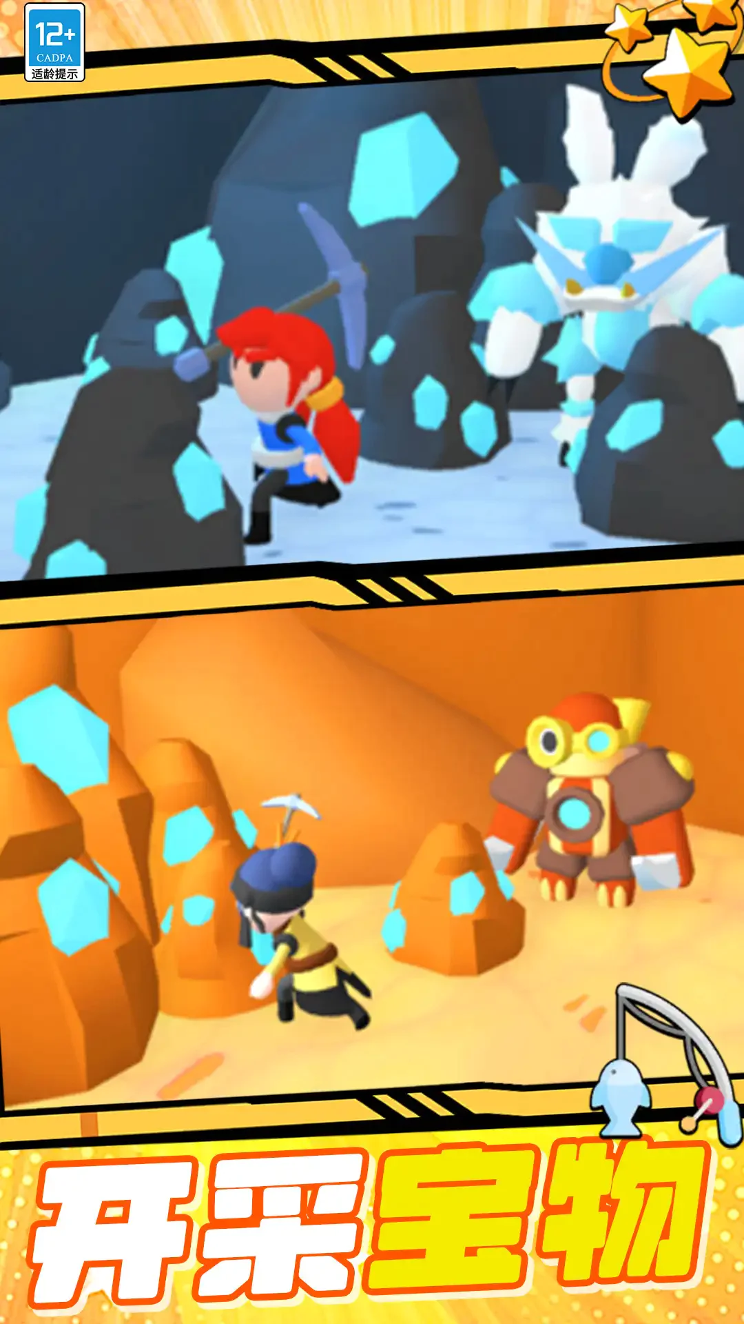 ��ð��(ĩ��ɳ��������Ϸ)v9.251205.147 �ֻ���