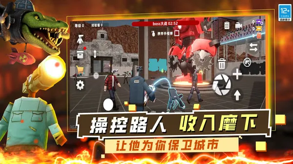 ��ð��(ĩ��ɳ��������Ϸ)