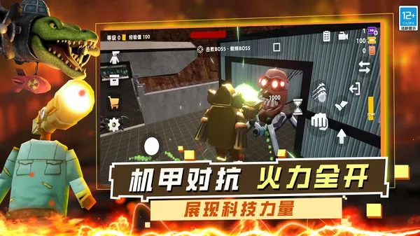 ��ð��(ĩ��ɳ��������Ϸ)v9.251205.147 �ֻ���