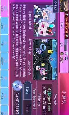 Ť�����ֲ��ɰ���(Ť�����ֲ���Ϸ)v2.1.2 ��Ѱ�