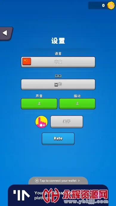 ��ת���������ֻ���v1.0 �ٷ�����