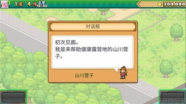 ɭ��¶Ӫ������˼�����ֻ���