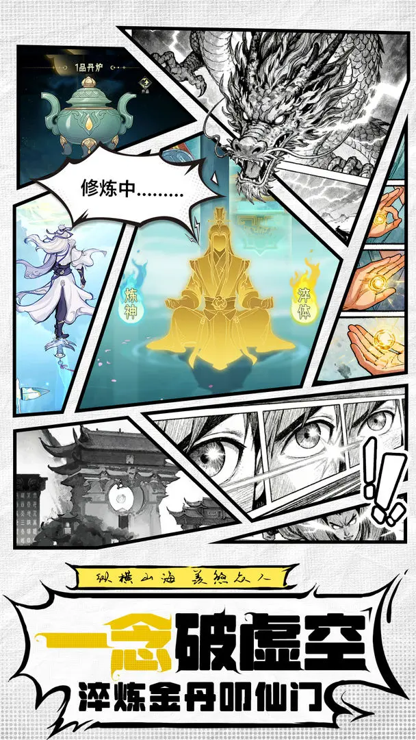 ����ɽ��(ɽ����������Ϸ)v1.0 ��׿��