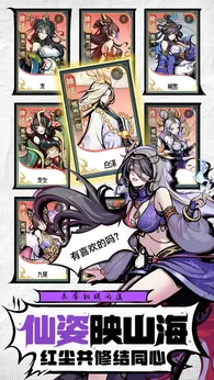 ����ɽ��(ɽ����������Ϸ)v1.0 ��׿��