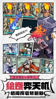 ����ɽ��(ɽ����������Ϸ)v1.0 ��׿��