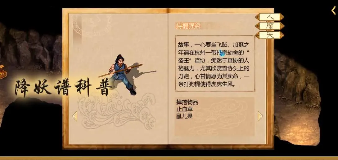 vivo�����ɽ�������(�ɽ���ɫ������Ϸ)v1.0.7 �ֻ���