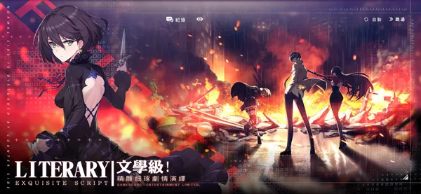 δ��ս2026���°汾v2.1.3 �ֻ���