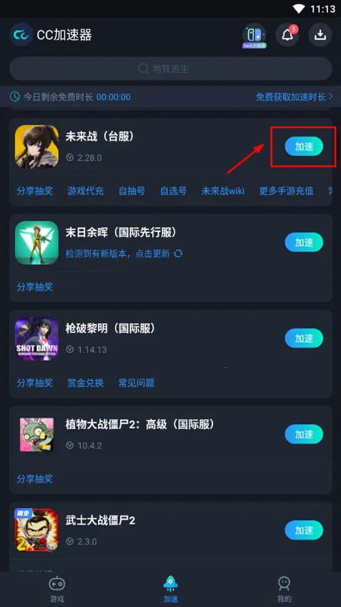 δ��ս2026���°汾