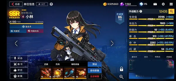 δ��ս2026���°汾