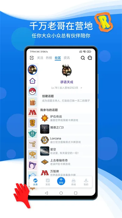 �÷�ʦӪ��v9.1.7 �ٷ�����