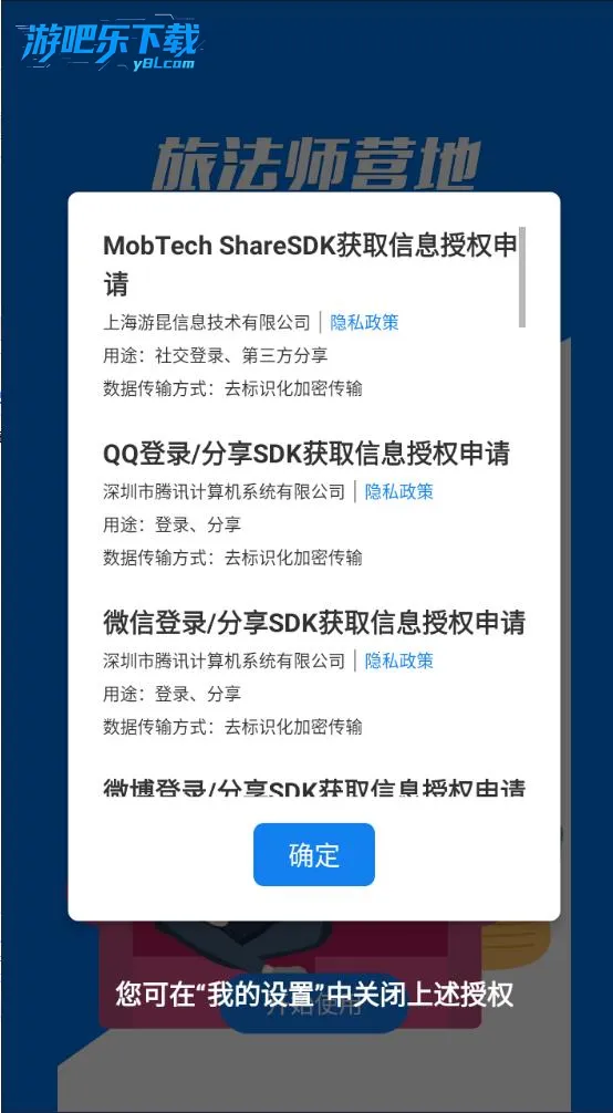 �÷�ʦӪ��v9.1.7 �ٷ�����