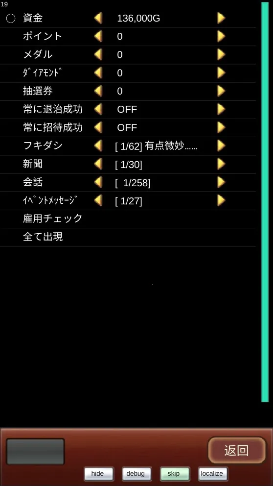 ��Ȫ����2debugv2.0.1 ��׿��