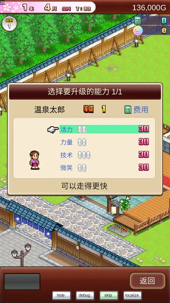 ��Ȫ����2debugv2.0.1 ��׿��