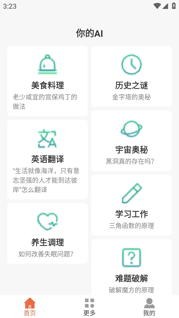 ���AIv1.0.0 �ٷ�����