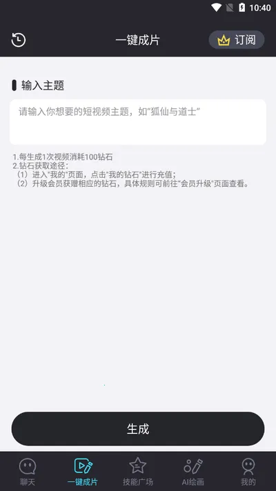 ���AIv1.0.0 �ٷ�����