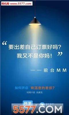 ��������v1.9.5.101 �ֻ���