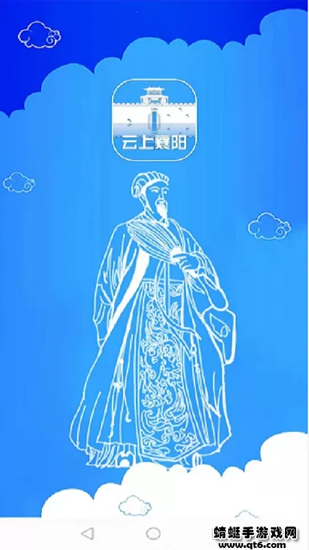 ��������v2.0.0 ��׿��