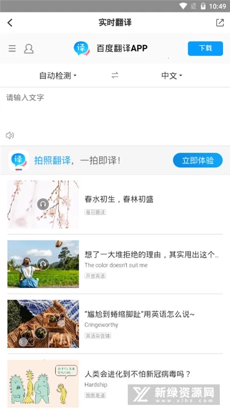 ��������v2.0.0 ��׿��