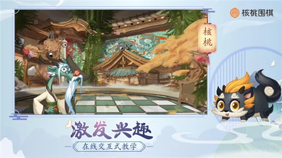 ����Χ��v2.0.45 �ٷ�����