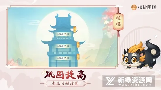 ����Χ��v2.0.45 �ٷ�����