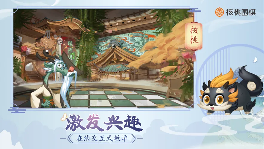 ����Χ��v2.0.45 �ٷ�����