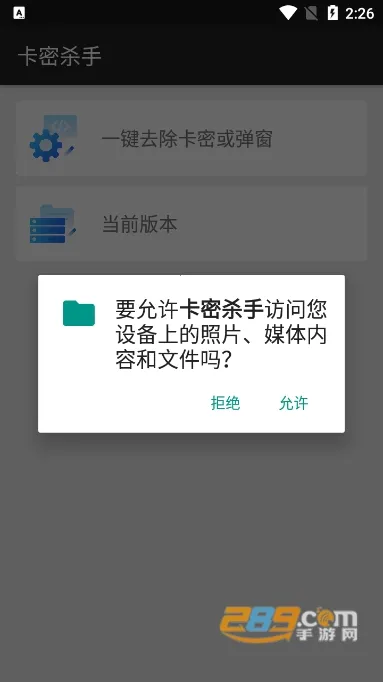 ����ɱ��v1.0 ��׿��