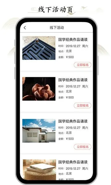 ��ռ�v1.5.18 ��׿��